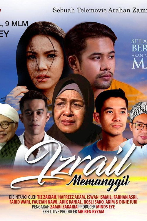 Movie poster for Izrail Memanggil (2021)