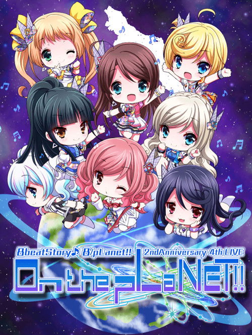8beatStory♪ 8/pLanet!! 2nd Anniversary 4th LIVE "On the pLaNET!!" poster