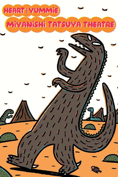 Tatsuya Miyanishi Theatre: Heart and Yummie poster