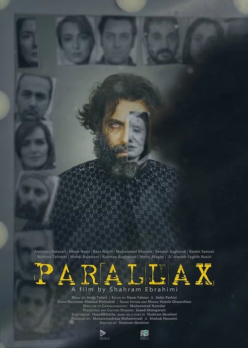 Movie poster for Parallax (2023)