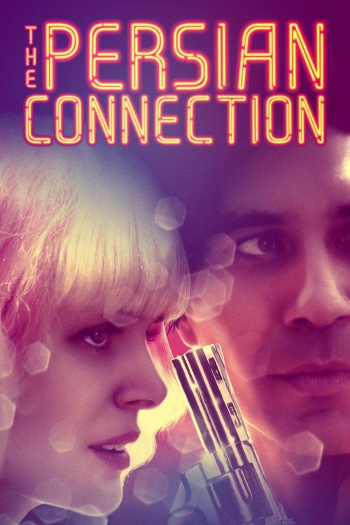 Movie poster for The Loner (2016)