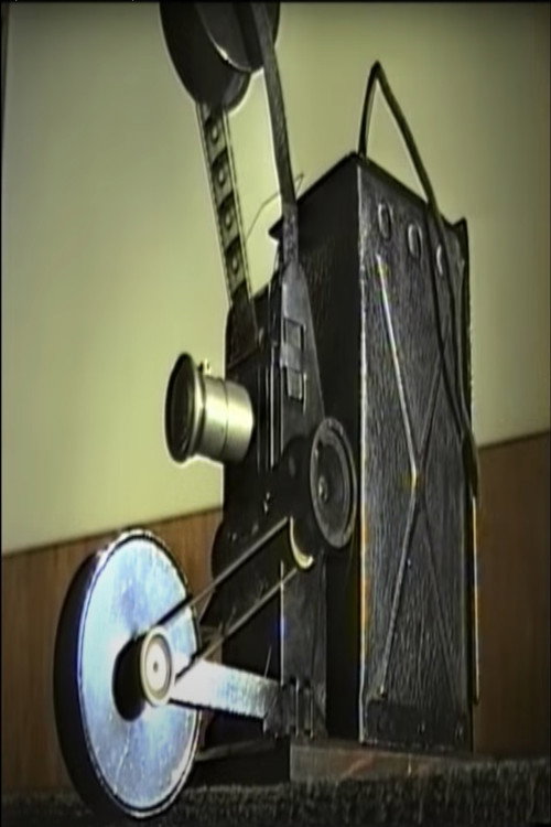 Movie poster for A Projeção no Cinema (1992)
