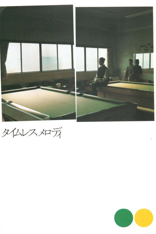 Movie poster for Timeless Melody (2000)