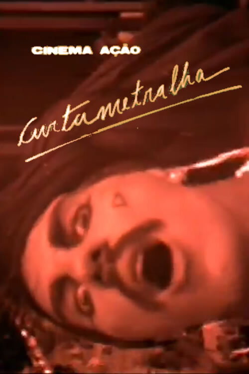 Movie poster for Cinemação Curtametralha (1978)