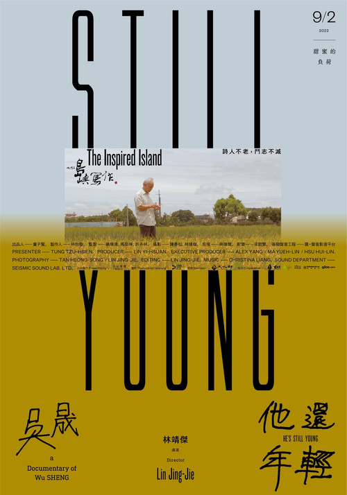 Movie poster for The Inspired Island: Still Young (2022)