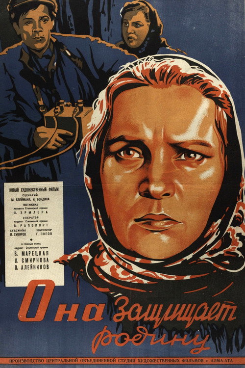Movie poster for No Greater Love (1943)