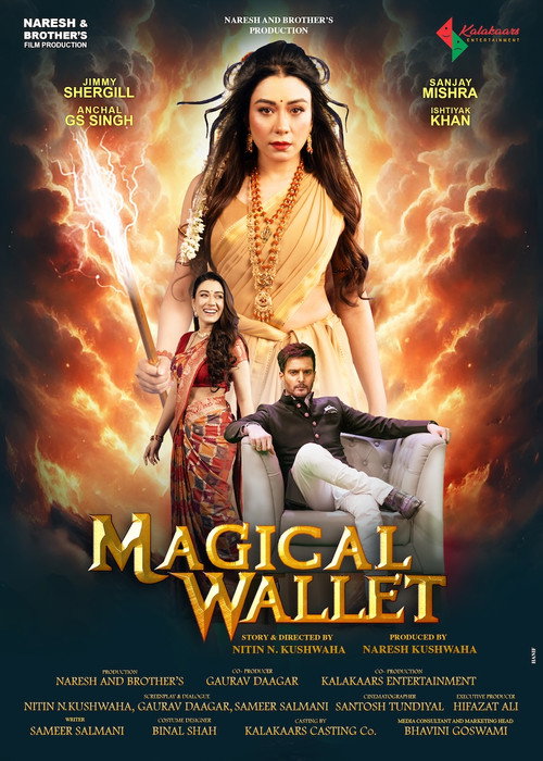 Movie poster for मैजिकल वॉलेट (2026)