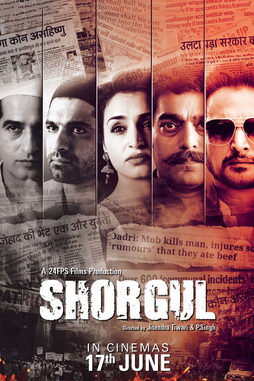 Movie poster for Shorgul (2016)