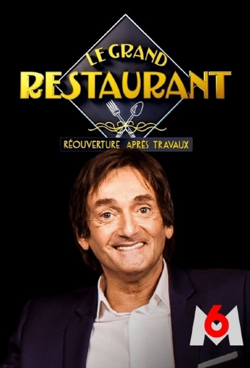 Movie poster for The Grand Restaurant III (2021)