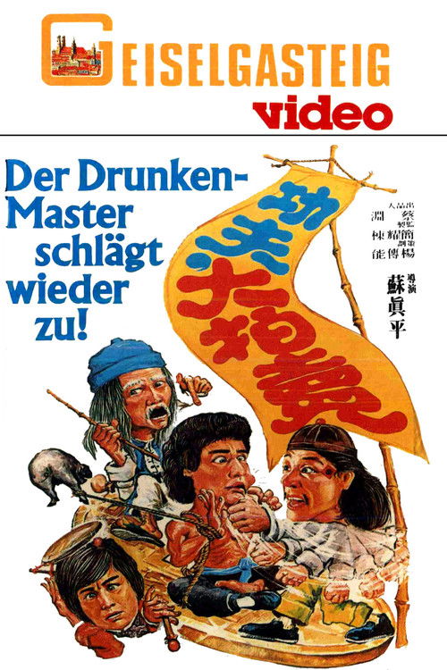 Movie poster for Kung Fu on Sale (1979)