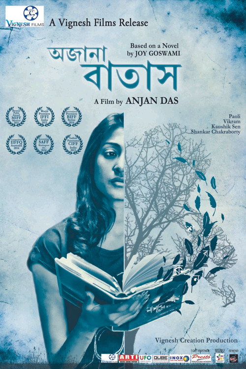 Movie poster for Ajana Batas (2015)