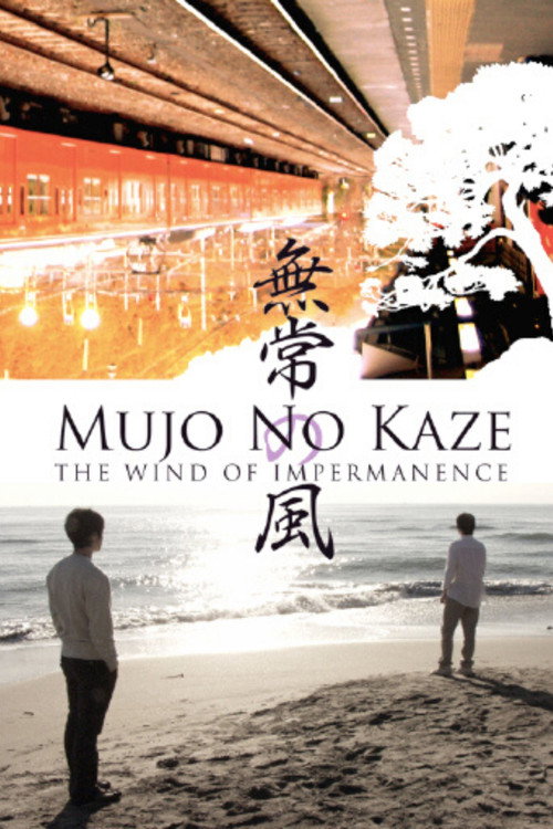 Movie poster for Mujo no kaze (2008)