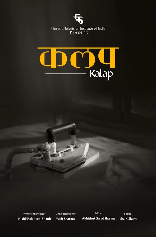 Movie poster for Kalap (2023)