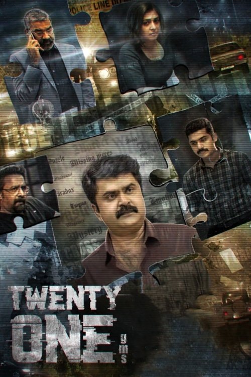 Movie poster for Twenty One Grams (2022)