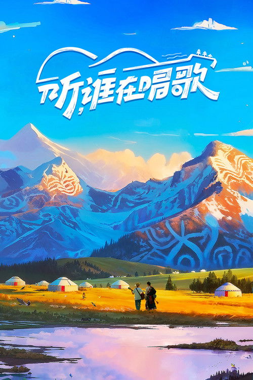 Listen, Who is Singing poster