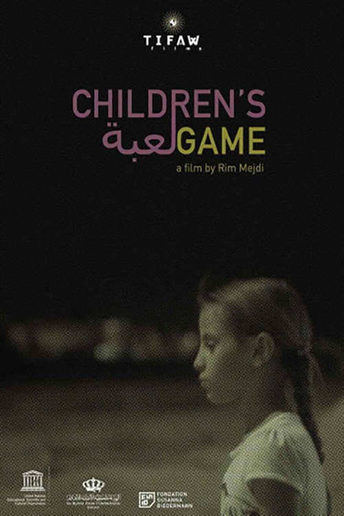 Movie poster for Children's Game (2021)
