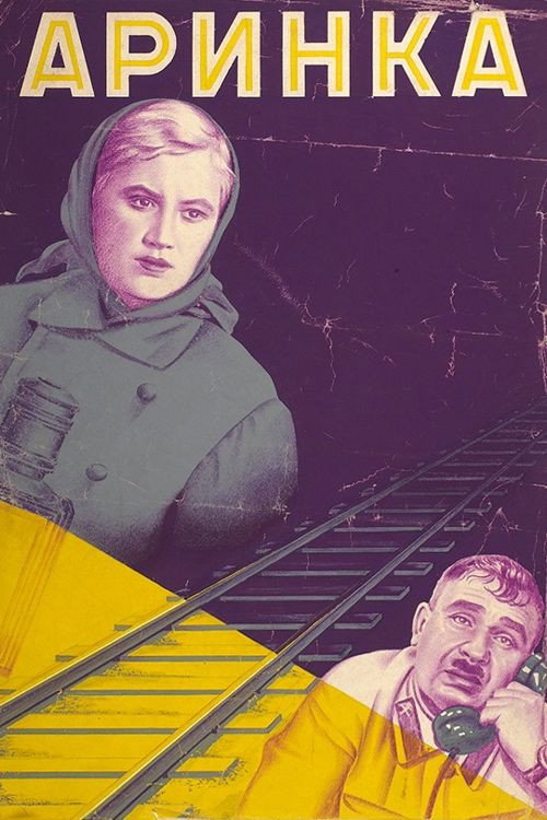 Movie poster for Arinka (1939)