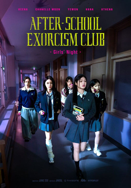 Movie poster for After-School Exorcism Club: Girls' Night (2026)
