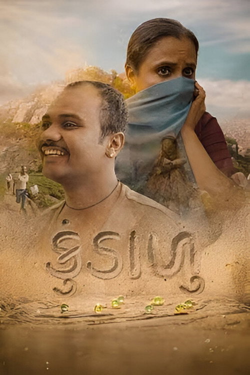 Movie poster for Kundaalu (2025)