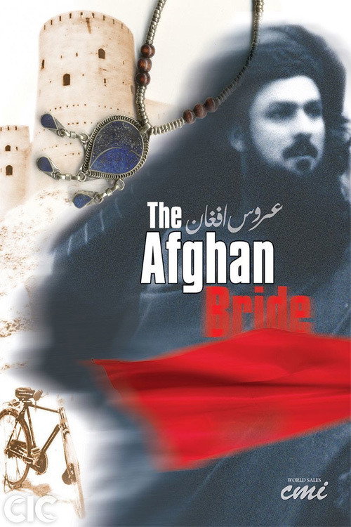 Movie poster for The Afghan Bride (2003)