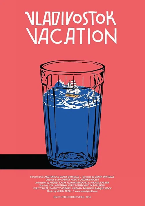 Movie poster for Vladivostok Vacation (2018)