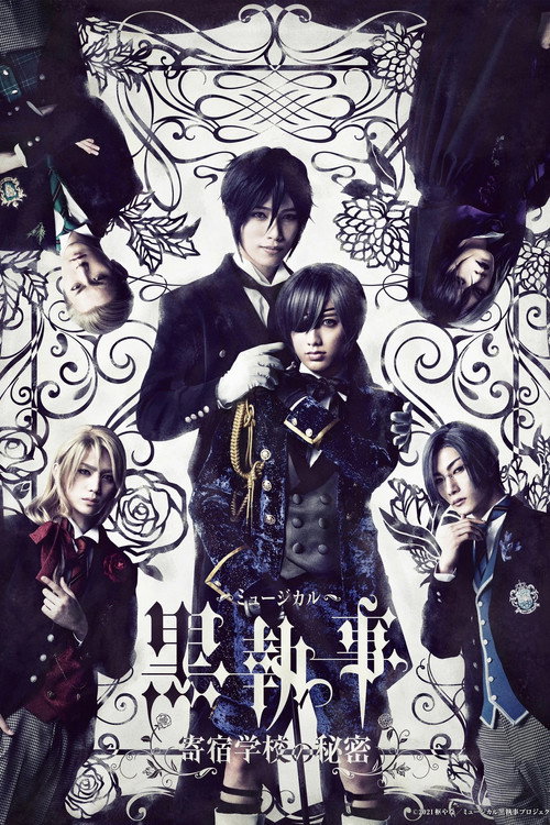 Movie poster for Musical Kuroshitsuji: The Public School's Secret (2021)