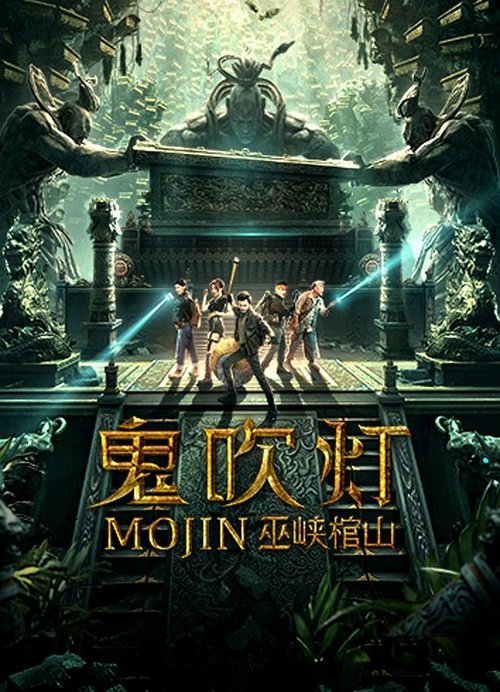 Movie poster for Mojin: Raiders of the Wu Gorge (2019)