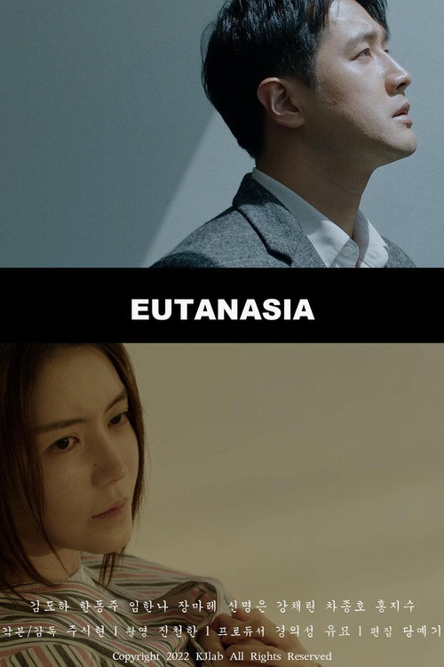 Movie poster for Eutanasia (2022)