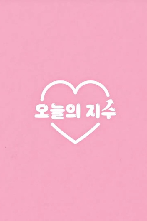 Today's Jisoo poster