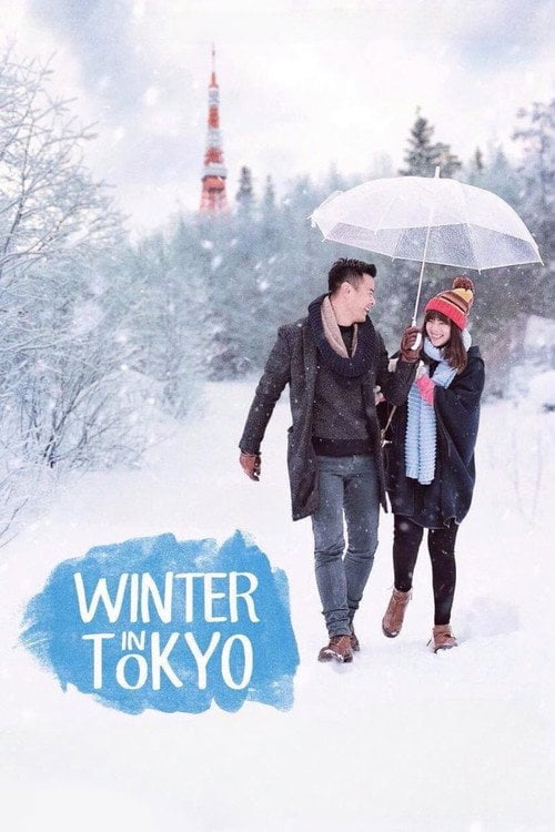 Movie poster for Winter in Tokyo (2016)