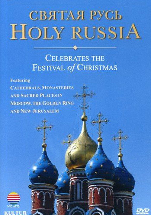 Movie poster for Holy Russia