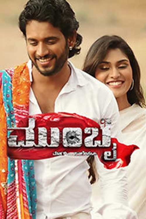 Movie poster for Mumbai (2017)