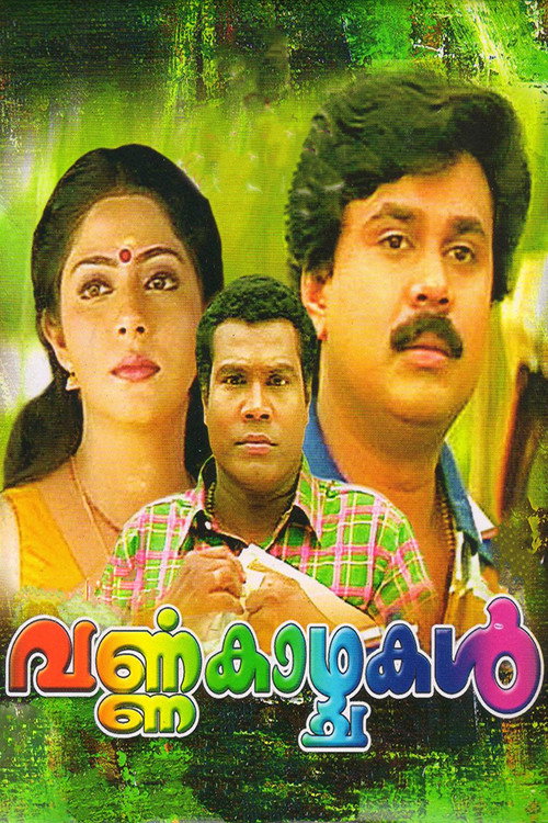 Movie poster for Varnakkazhchakal (2000)