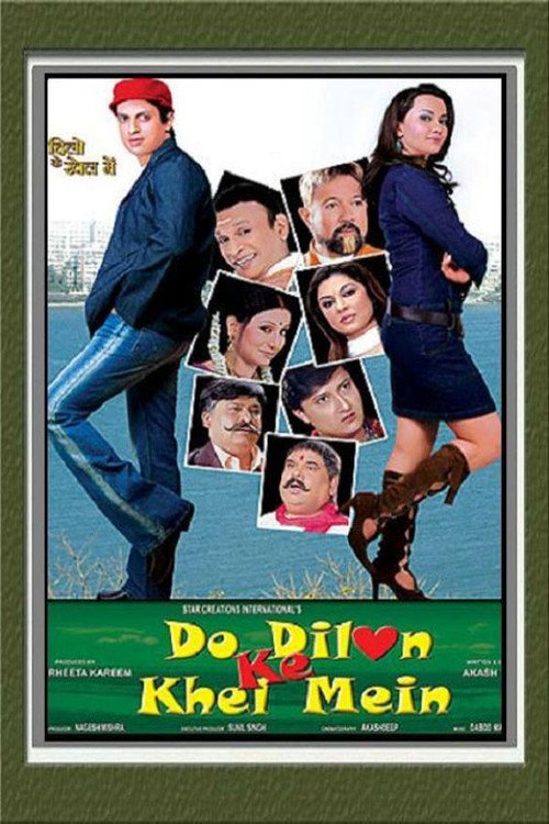 Movie poster for Do Dilon Ke Khel Mein (2010)