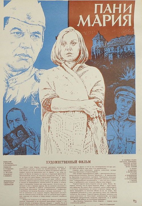 Movie poster for Pani Mariya (1980)