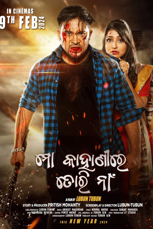 Movie poster for Mo Kahanire Tori Naa (2024)