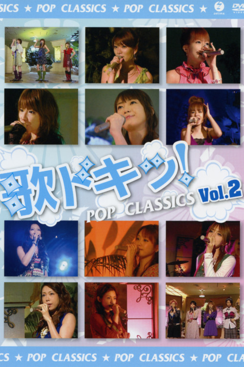 Movie poster for Uta Doki! Pop Classics Vol.2 (2007)