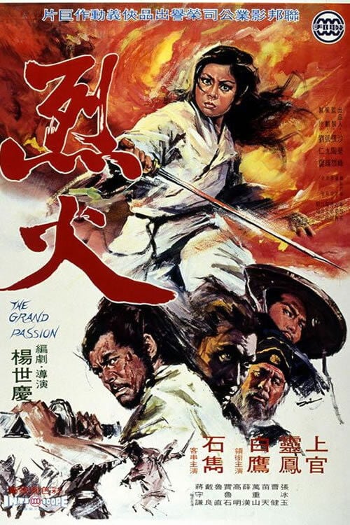 Movie poster for The Grand Passion (1970)