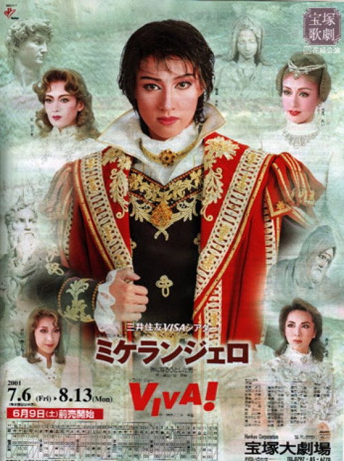 Movie poster for Michelangelo: The Man Who Would Become God (2001)