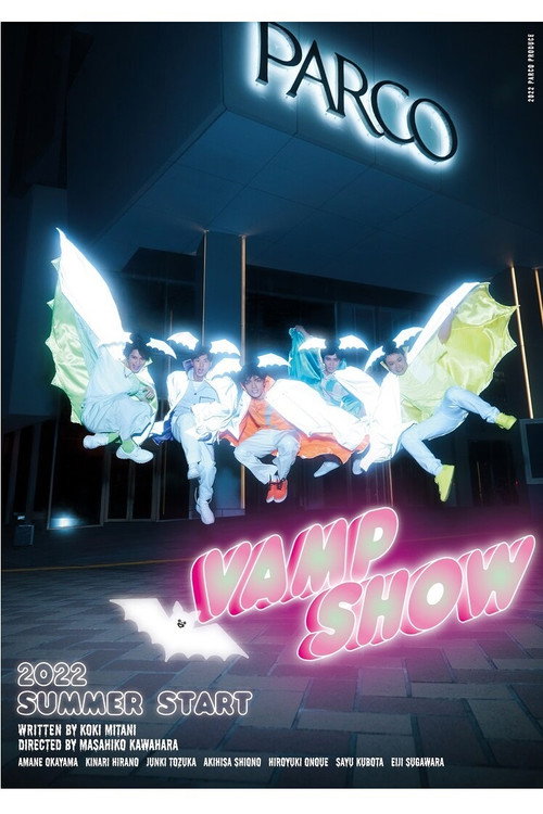 Movie poster for VAMP SHOW (2022)