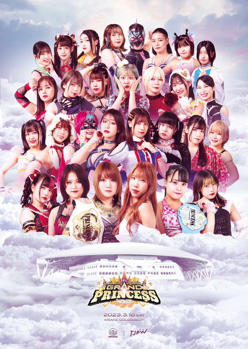 Movie poster for TJPW Grand Princess '23 (2023)