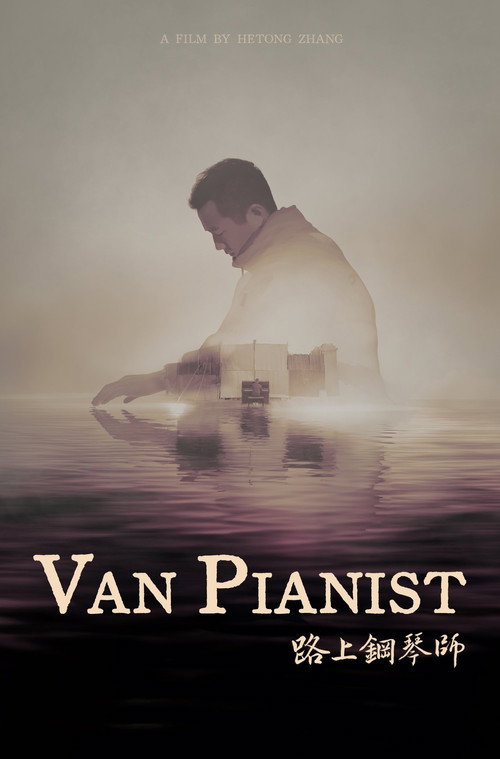 Movie poster for Van Pianist (2025)