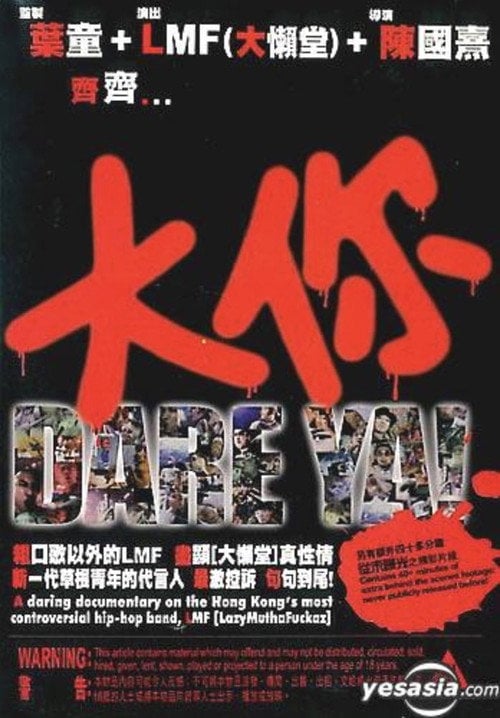 Movie poster for Dare Ya! (2002)