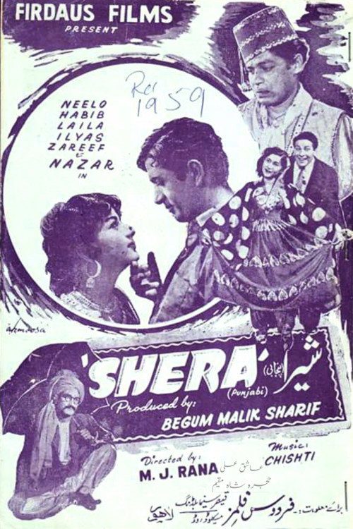 Movie poster for Shera (1959)