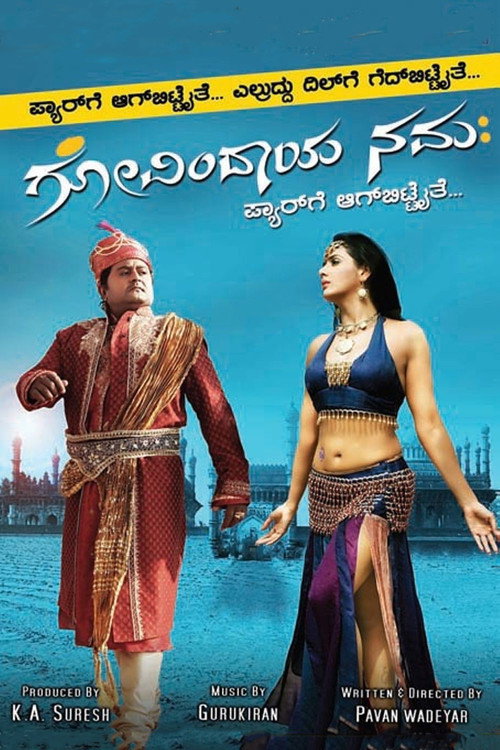 Movie poster for Govindaya Namaha (2012)