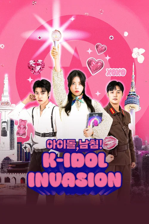 Series poster for K-Idol Invasion (2025)