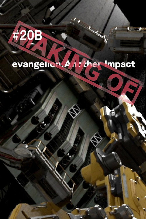(Making of) evangelion: Another Impact poster