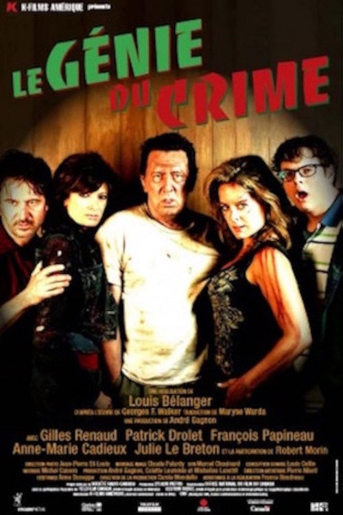 Movie poster for Le génie du crime (2006)