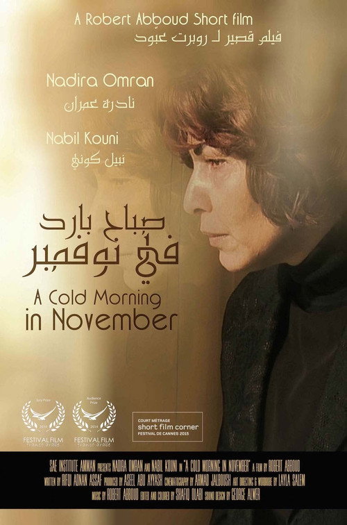 Movie poster for A Cold Morning In November (2014)