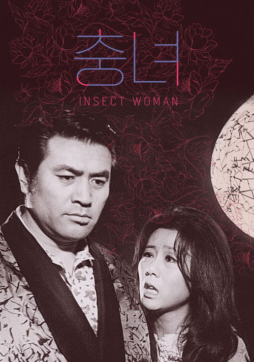 Insect Woman poster